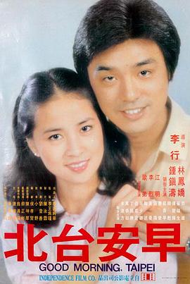 回声实验