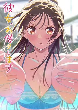 夏日回声带