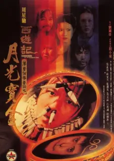 声音拆解